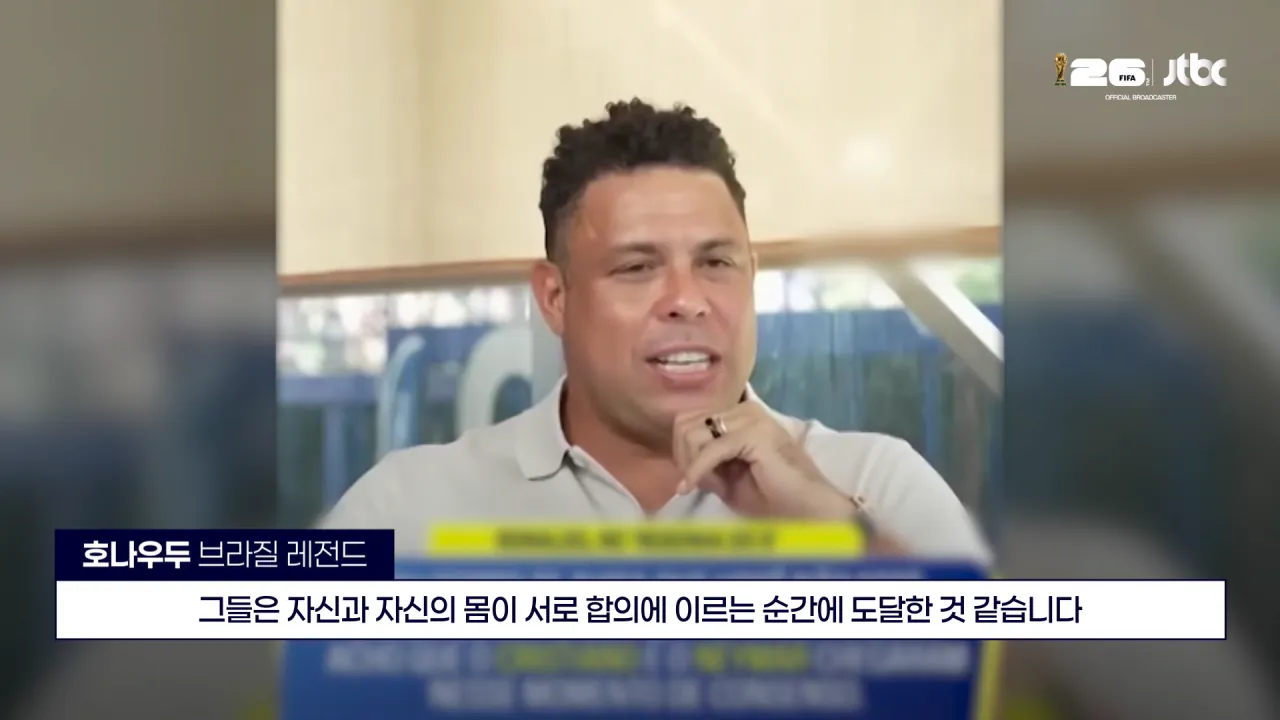 9.png 호돈신 "호날두는 이제 월드컵 수준이 안된다"