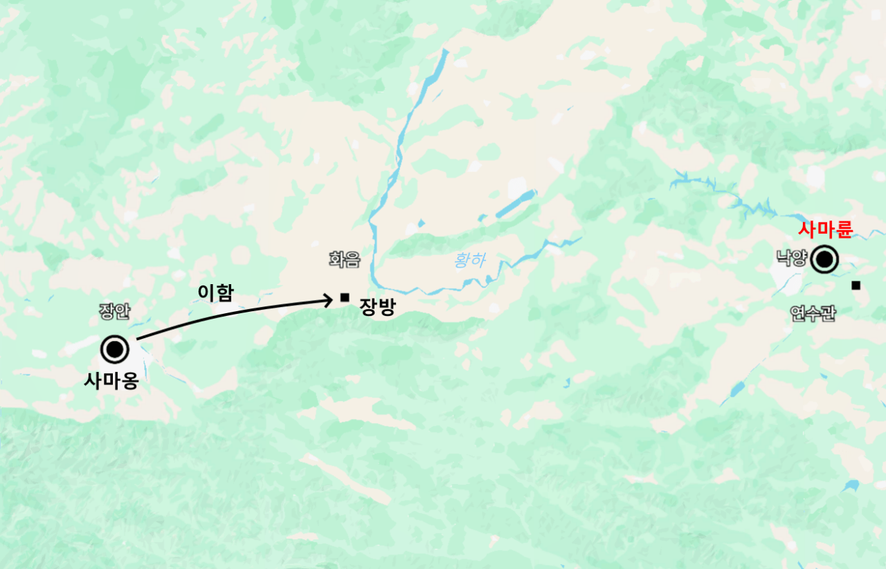 26.png 삼국지후전 - 팔왕의 난: 반 사마륜 연합군(1)