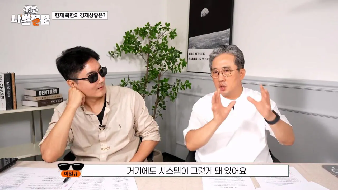 북한 고위층도 추워서 벌벌 떤다는 북한 근황