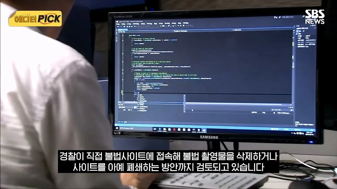 한국 야동 사이트 해킹해서 사이트 폐쇄까지 고려하고 있다는 한국 정부
