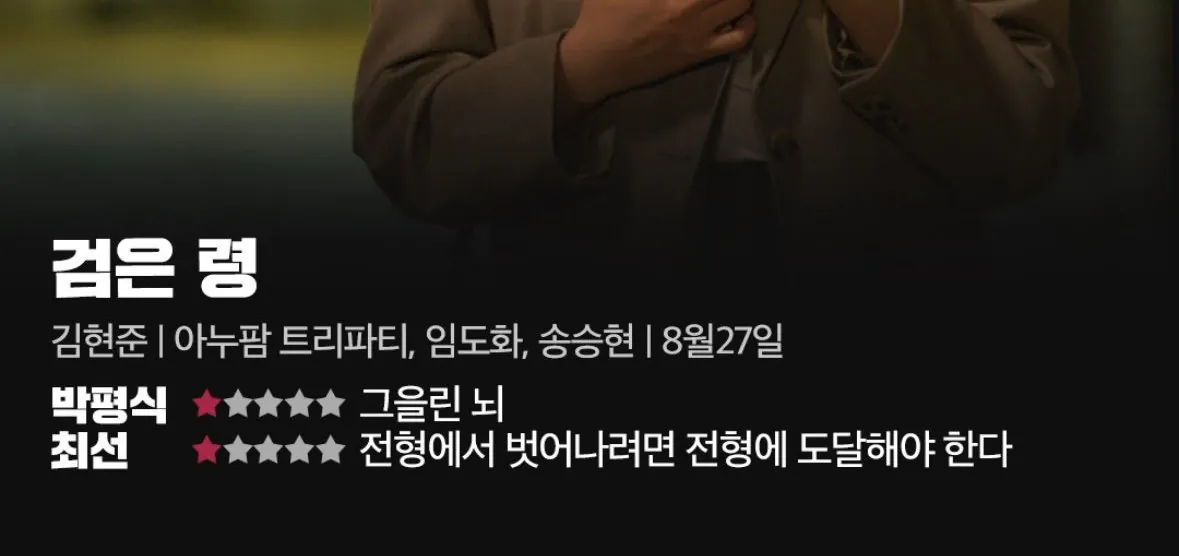 1000064298.jpg 박평식 근황