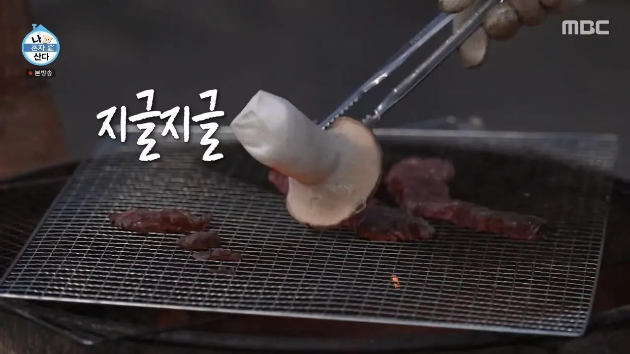 m4p.mp4_004954.167.jpg ㅅㅇ) 욕 뒤지게 먹었던 나혼자산다 근황 ㄷㄷ..jpg