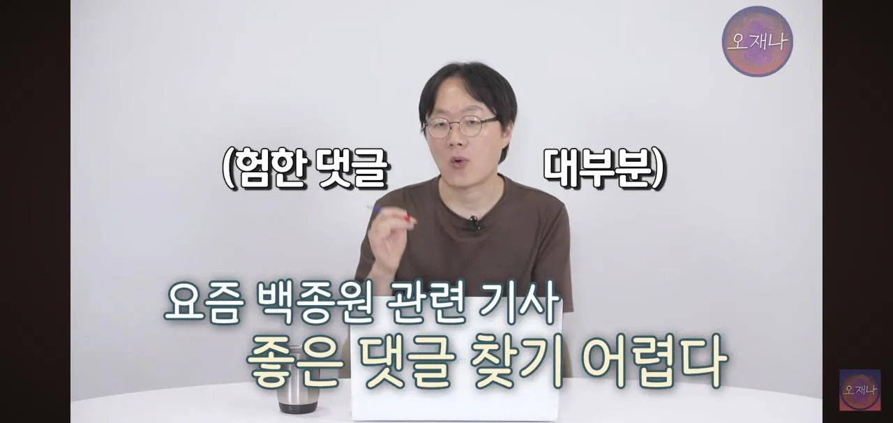 더본코리아 측에서 김재환 PD를 고소한 또 하나의 이유.jpg