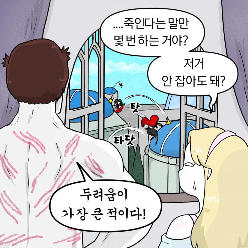 image.png ใ
ใ
??) ๊ฐ๋ ๊ณผ ์นดํ๋ฆฌ๋์ ์ผ์.manwha