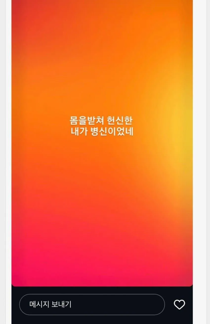 167947.jpg 숙보) 호날두 국가대표 하차 심경 인스스 업로두 ㅠ