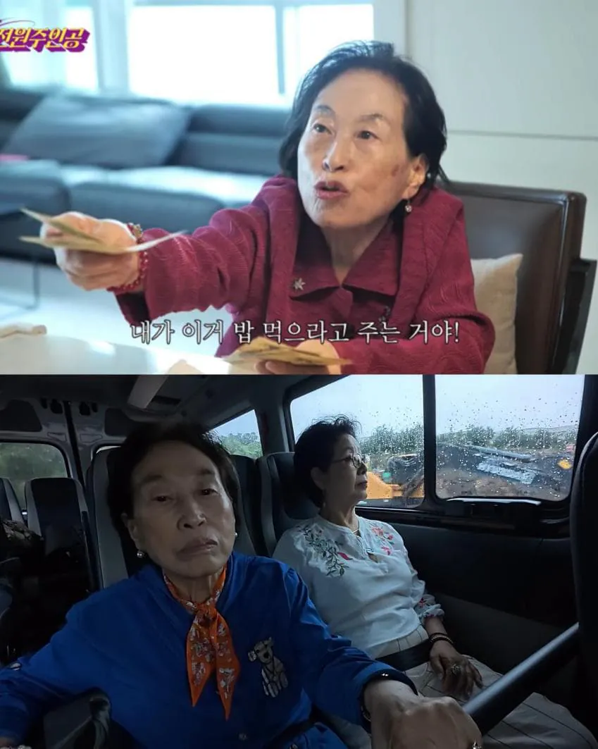 1785047660.jpg 치매 초기인 것 같다는 전원주