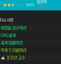 image.png "3백과 3미들의 혁신적인 스위칭." 시모네 인자기의 23/24 인터 밀란 (리그 무패, 쿼드러플 달성)