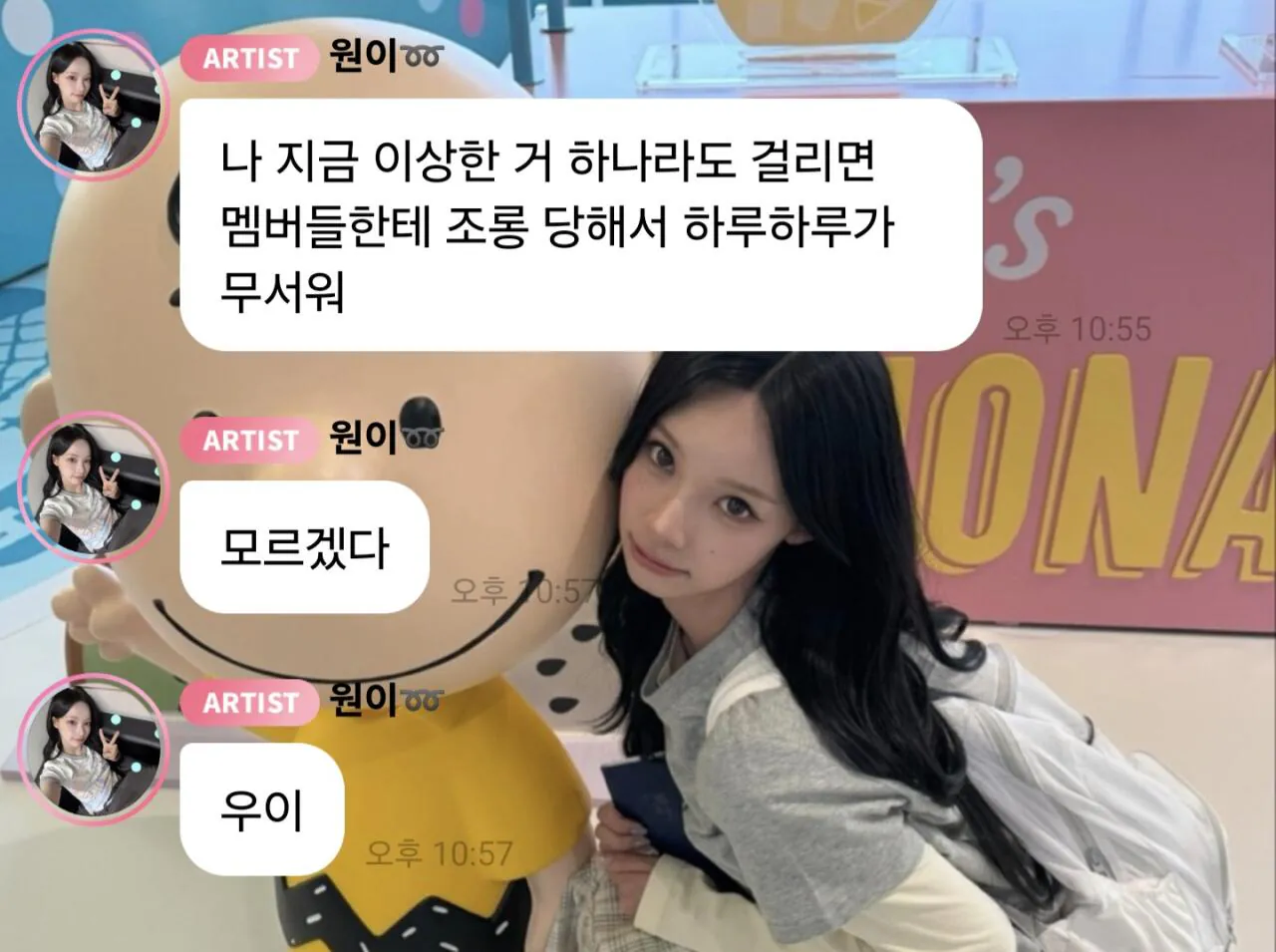 1000022878.jpg 원이가 최근에 무서워하는거
