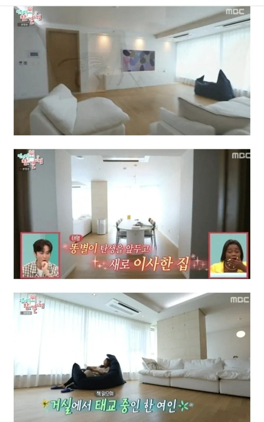 image.png 연예인들 돈 버는 속도.jpg