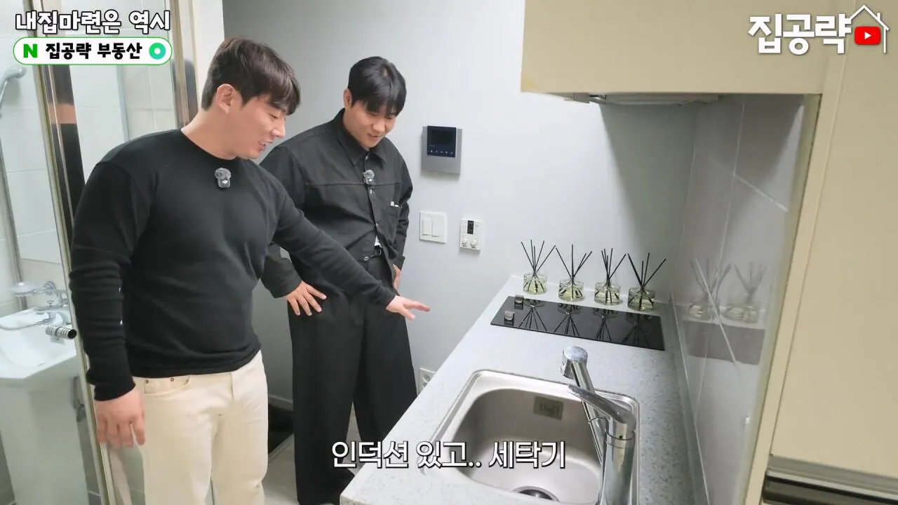 서울 월세 50만원대 현실....mp4_20261019_160342.684.jpg 서울의 흔한 월세 50만원짜리 원룸 수준 ㄷㄷㄷ