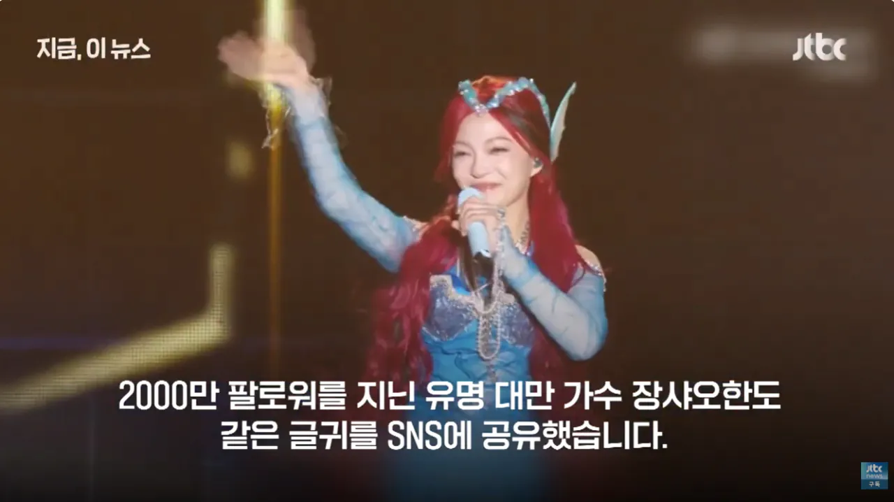 image.png 대만 연예인들 "나는 중국인" 선언
