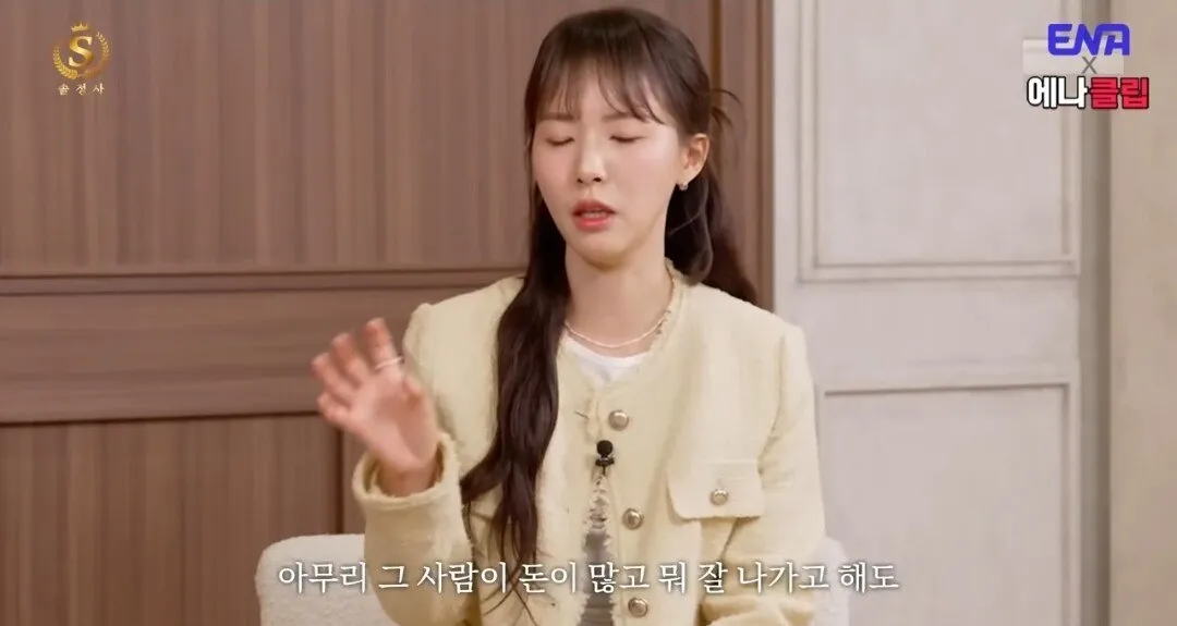 키172-3 남자는 절대 싫다는 여자.jpg 키172-3 남자는 절대 싫다는 여자.jpg