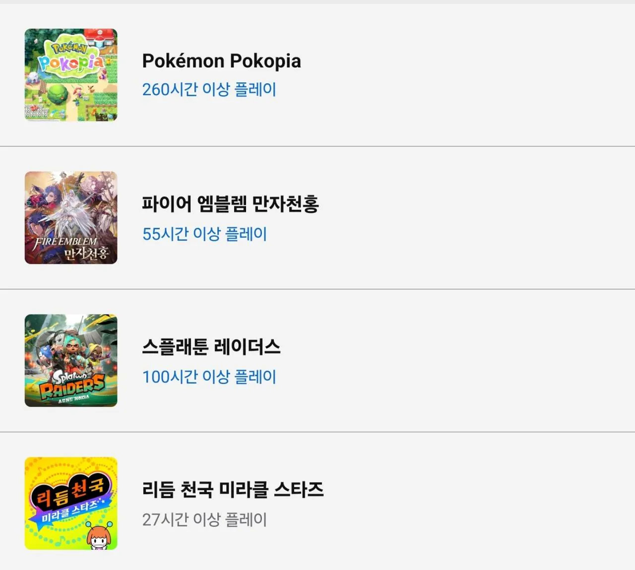 Screenshot_20260925_195643_Nintendo Switch App.jpg 만자천홍 후기: 2026년 닌텐도는 장르의 완성을 꿈꿨다