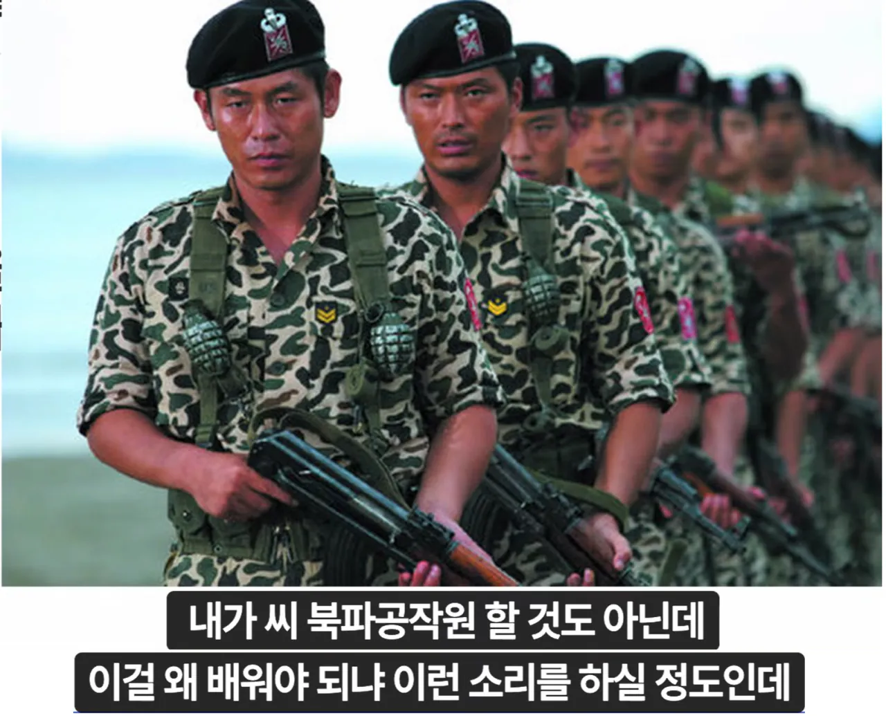 image.png 전통무술 속 개똥철학을 걷어낸 뒤 남은 것