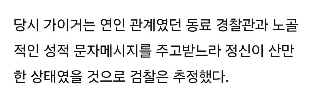 58561.jpg 미국에서 엄청 논란이었던 역대급 허망한 죽음...jpg