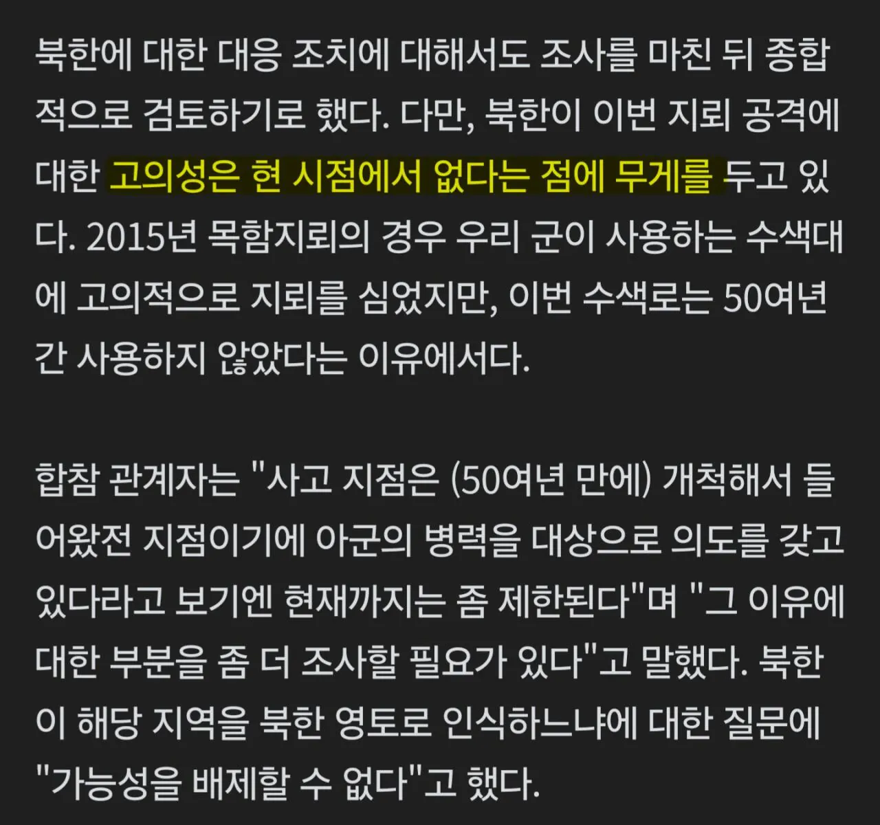 10388656551_486616_3aabf4f28b325af94c1f1b809c150f4c.jpg.webp 아니 ㅆㅂ 지뢰 자체가 고의성이 내포된 증거인데