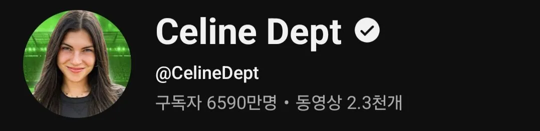 뮐러&손흥민 만난 6500만 유튜버