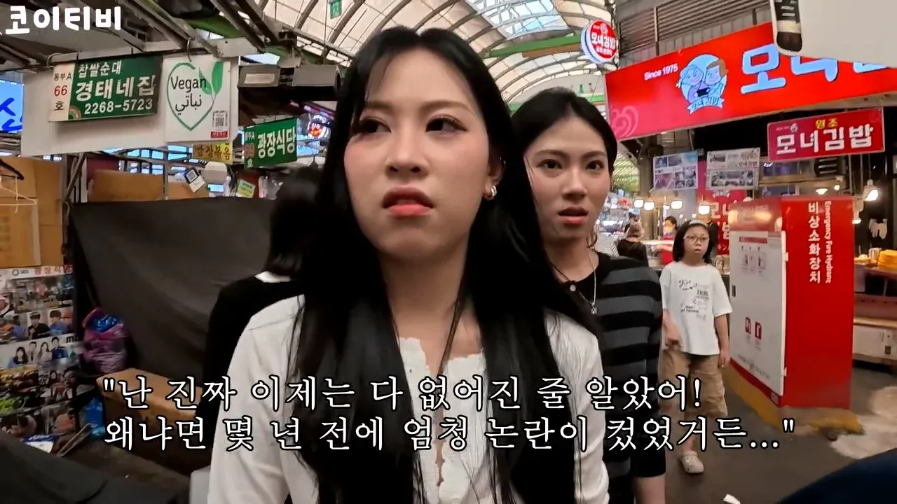 1000057055.webp 또 외국인 상대로 바가지하려다가 실패한 광장시장 근황