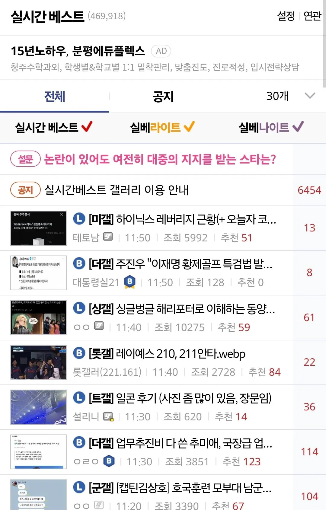 59169.jpg 세계 여러 나라의 조리 돌림 문화...jpg