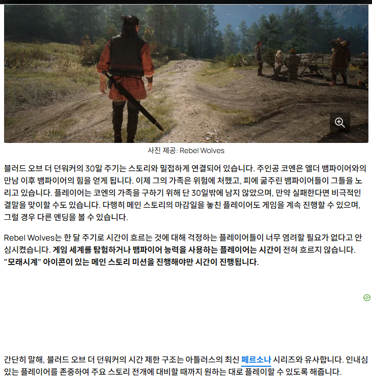 image.png 낮에는 인간, 밤에는 흡혈귀! 더 블러드 오브 던워커 리뷰~!