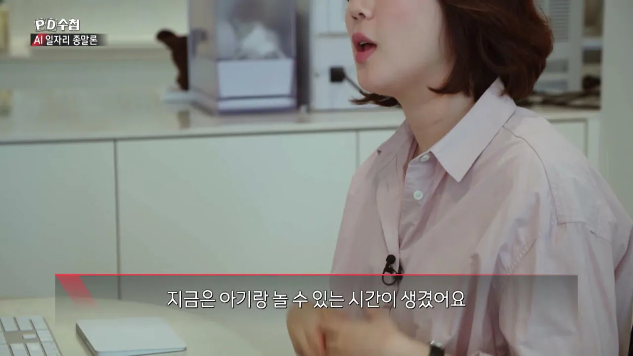 21.jpg 요즘 AI 덕분에 비용과 시간이 정말 많이 줄었다는 쇼핑몰 사장님