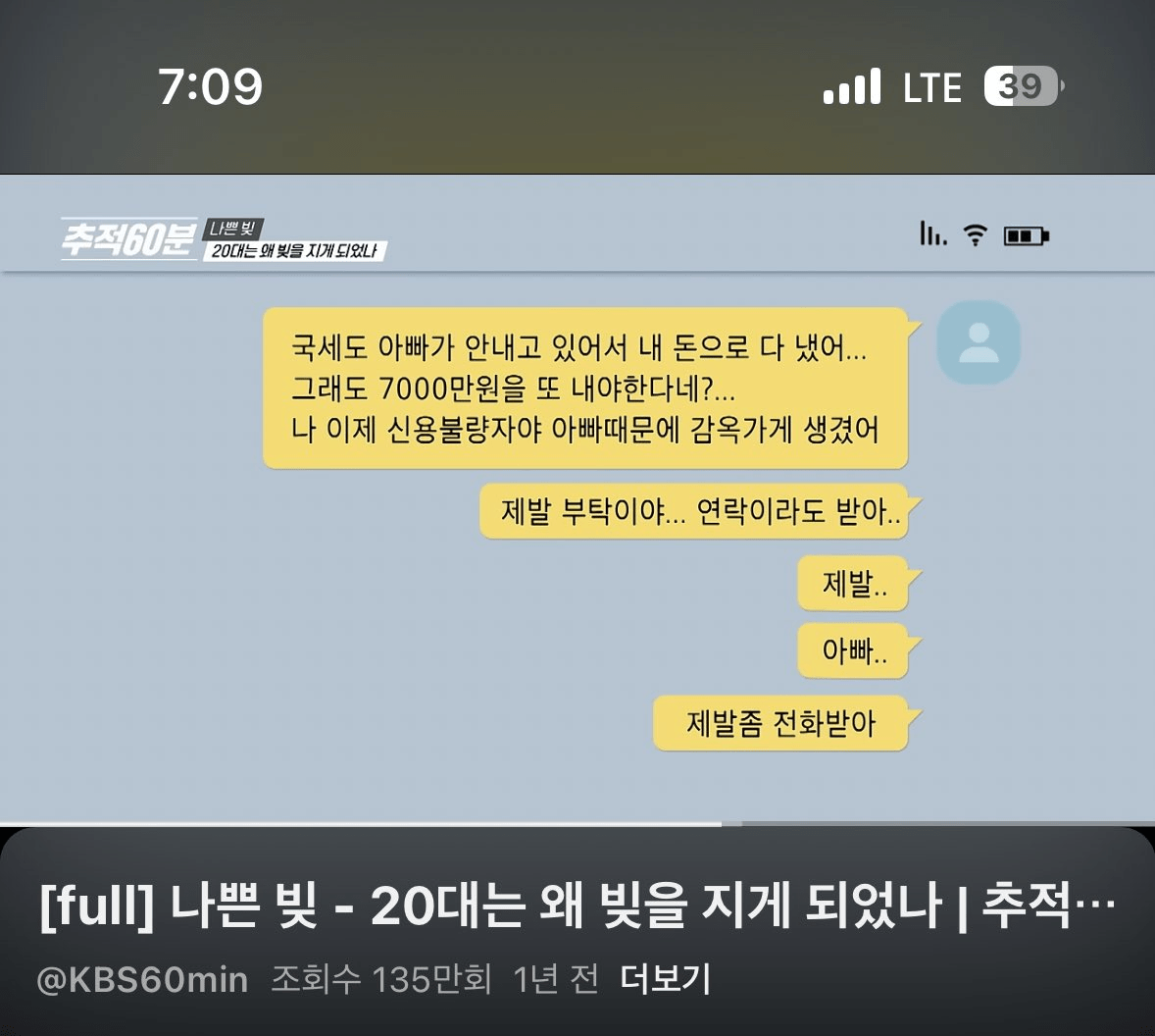 image.png ์น์๋น ํํ
์ฌ๊ธฐ๋นํด์ ๋น์ด 2์ต์ด ์๊ธด ์๋ค.jpg