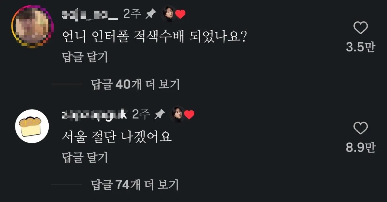 1000051707.jpg 같은 뱃속에서 나온게 의심되는 자매의 타임라인ㅋㅋ
