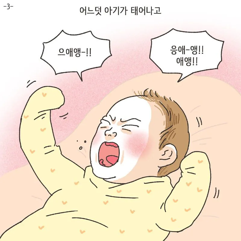 경제관념 없는 여자에게 경제권을 주면 안되는이유