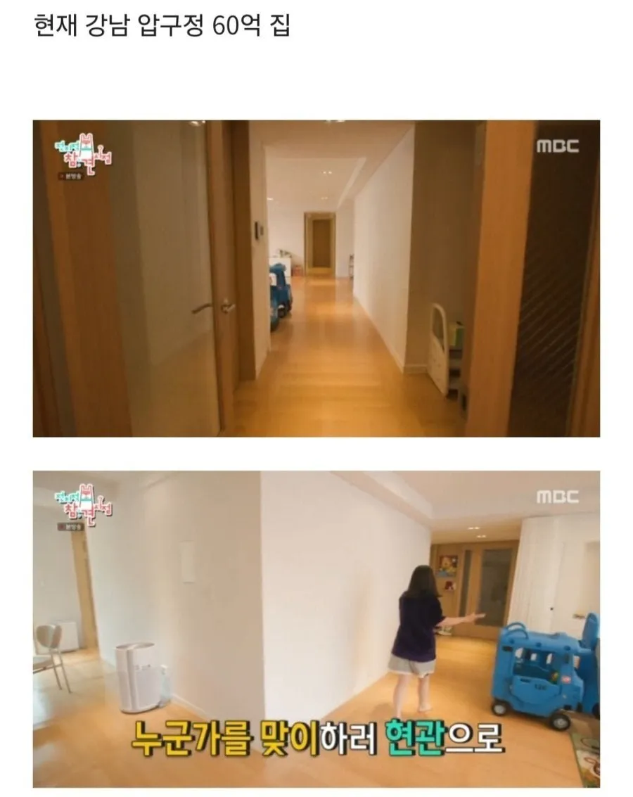 image.png 연예인들 돈 버는 속도.jpg