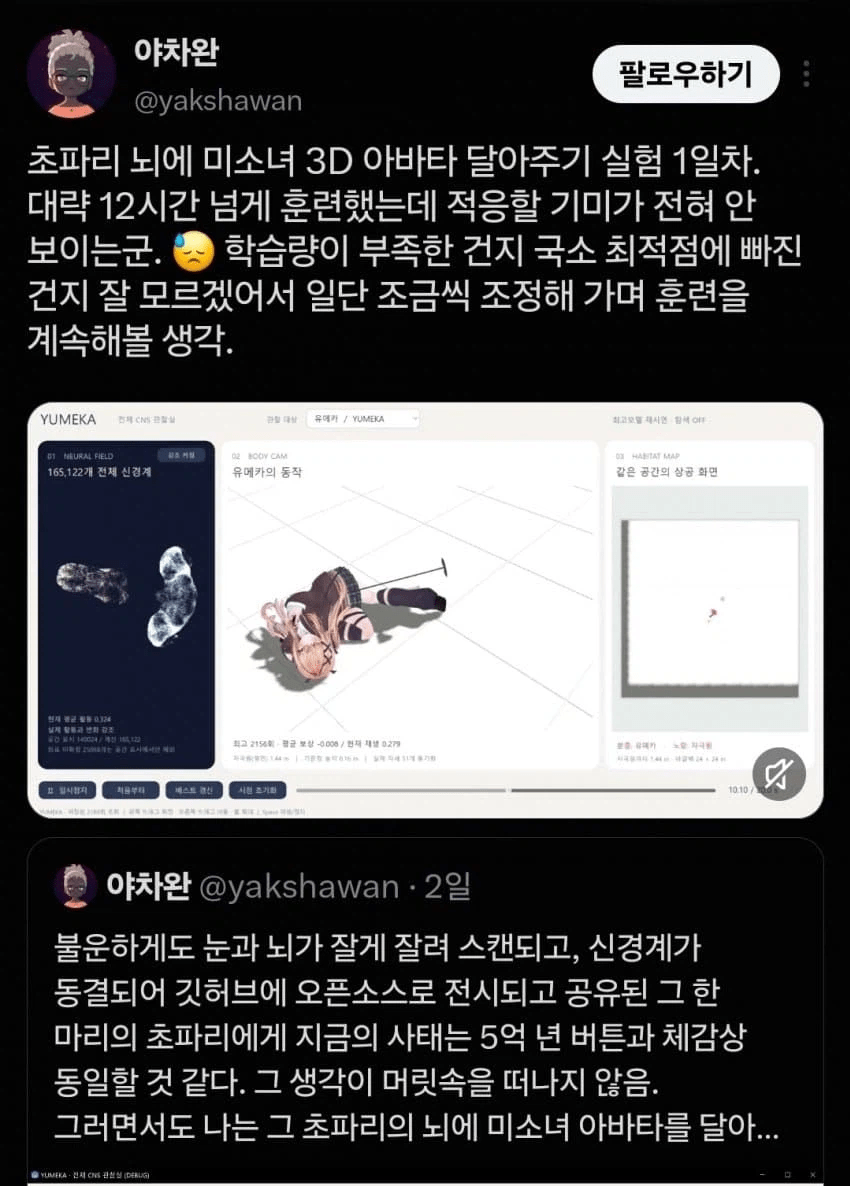 1789376669448.png '๋ถํธํ ์ ์์ ๊นจ์ด๋ ๋ฒ๋ ๋ ์์ ์ด ๋ฏธ์๋
๊ฐ ๋์ด์์์ ๊นจ๋ฌ์๋ค'