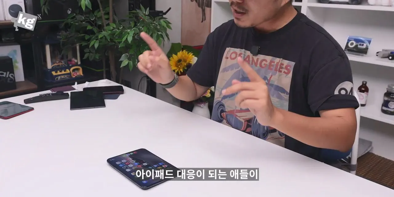 어떡하냐 아이폰 듀오 좋네....mp4_20261024_131509.437.jpg 아이폰 듀오 현재 앱 최적화 근황.jpg
