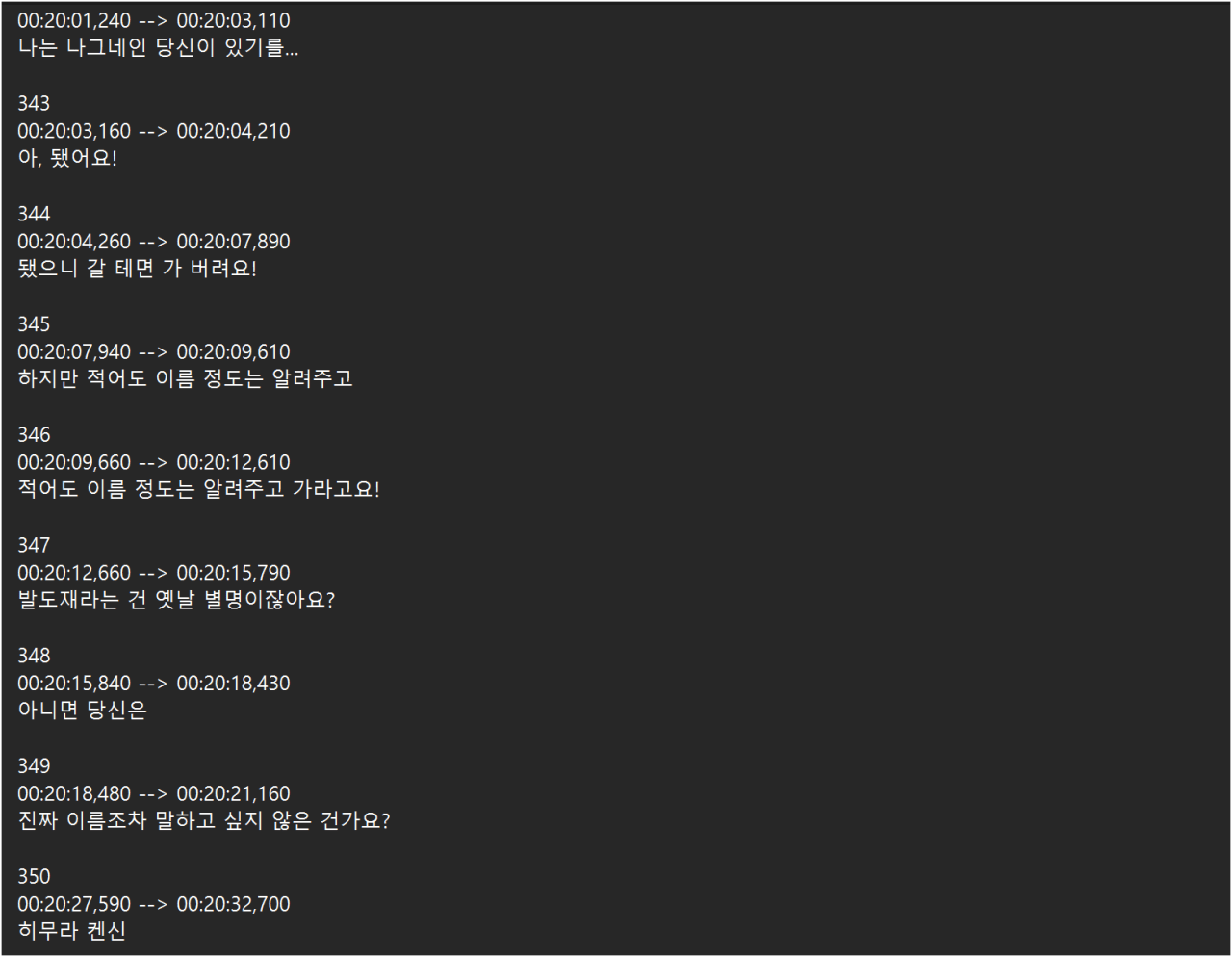 image.png [업그레이드 버전] 동영상 자막 생성툴 배포