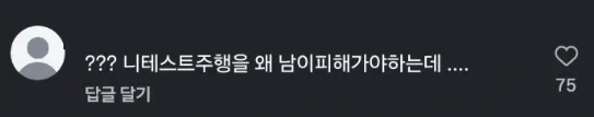 스크린샷 2026-09-10 오후 6.41.04.png ???: FSD가 이상해요!!