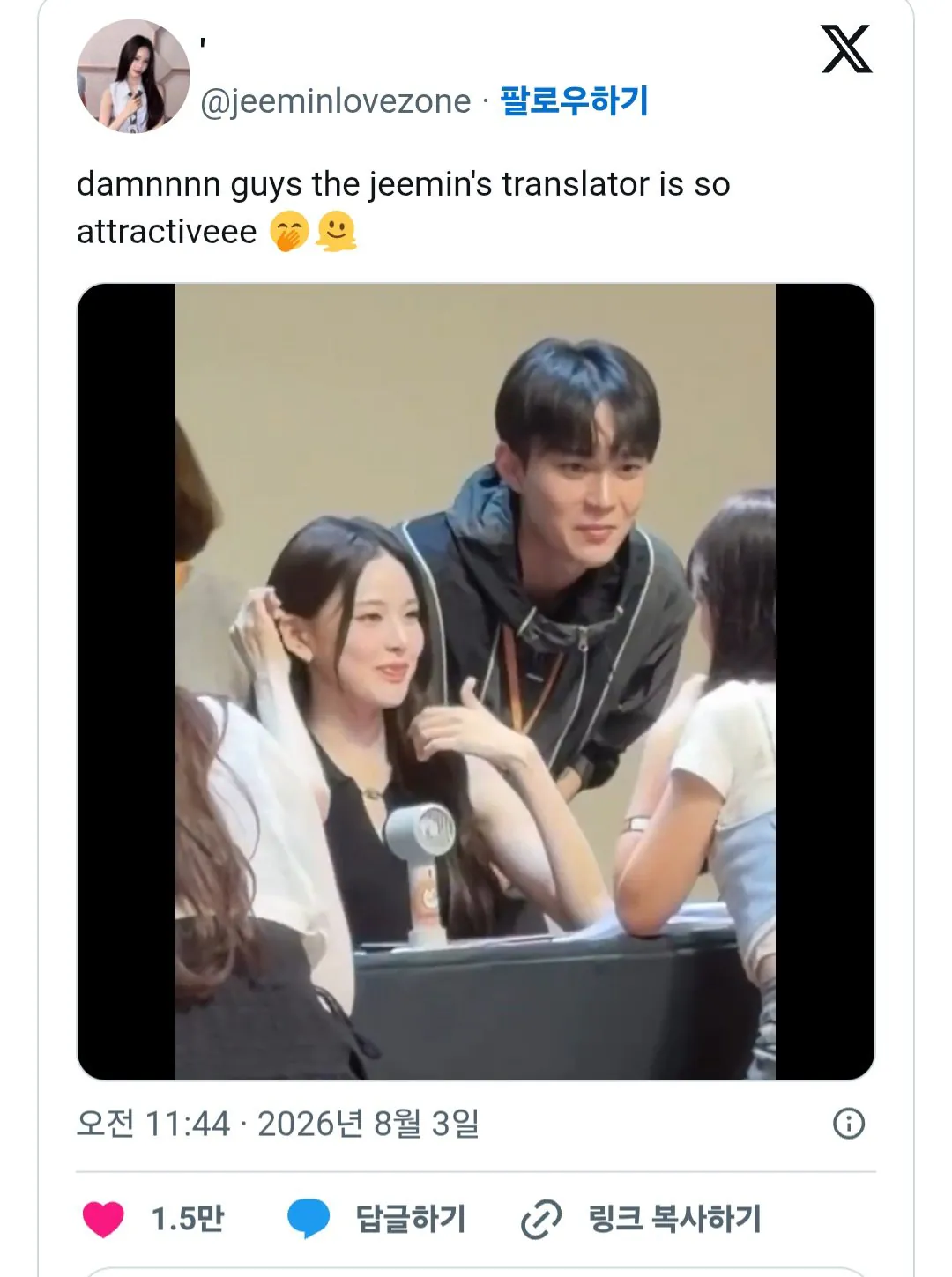 26229.jpg 잘생겼다고 반응 좋았던 아이돌 통역사의 정체