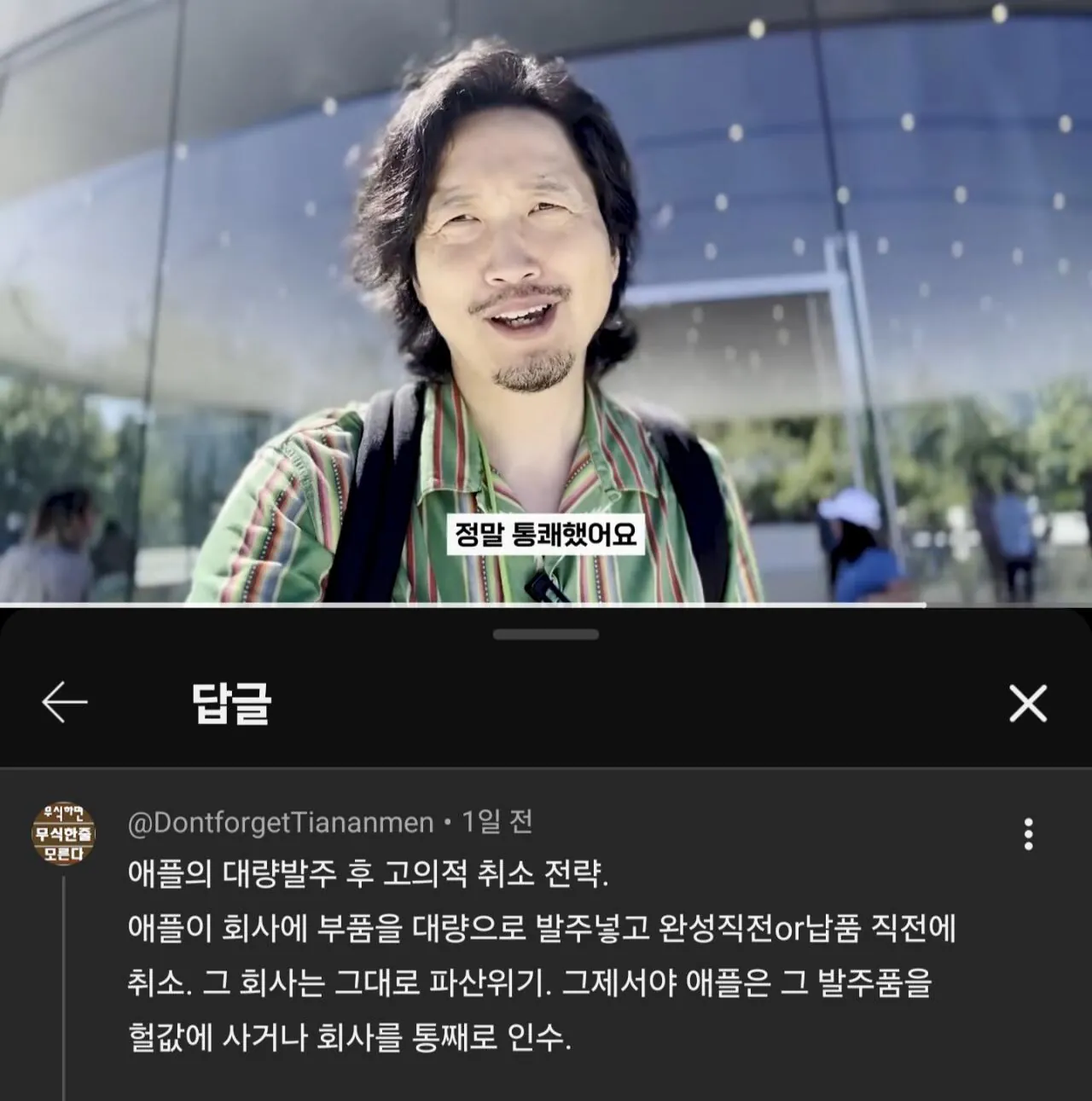Screenshot_20260731_161648_YouTube.jpg ํต์พํ์ด์์ข ๊ทผํฉ