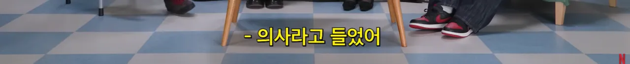 9.png ํ์ ๋ทํ๋ฆญ์ค ํ๋ณด ์ ํ๋ธ์์๋ ์ฆ์กฐ ํ ์๋ฒ์ง ์ธ๊ธ