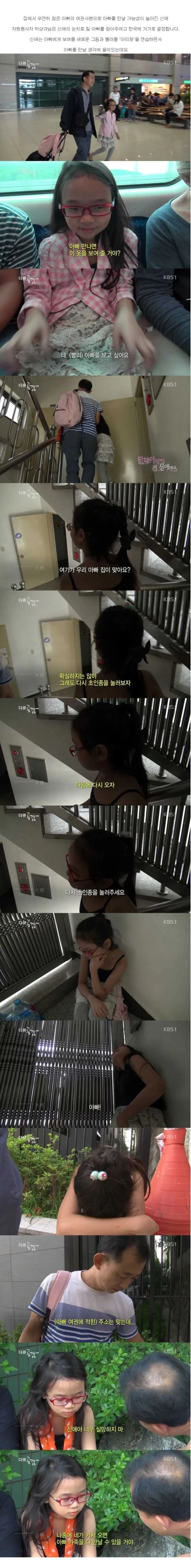 1632872526.jpg 필리핀에서 아빠 찾아 한국 왔던 코피노 신애 근황