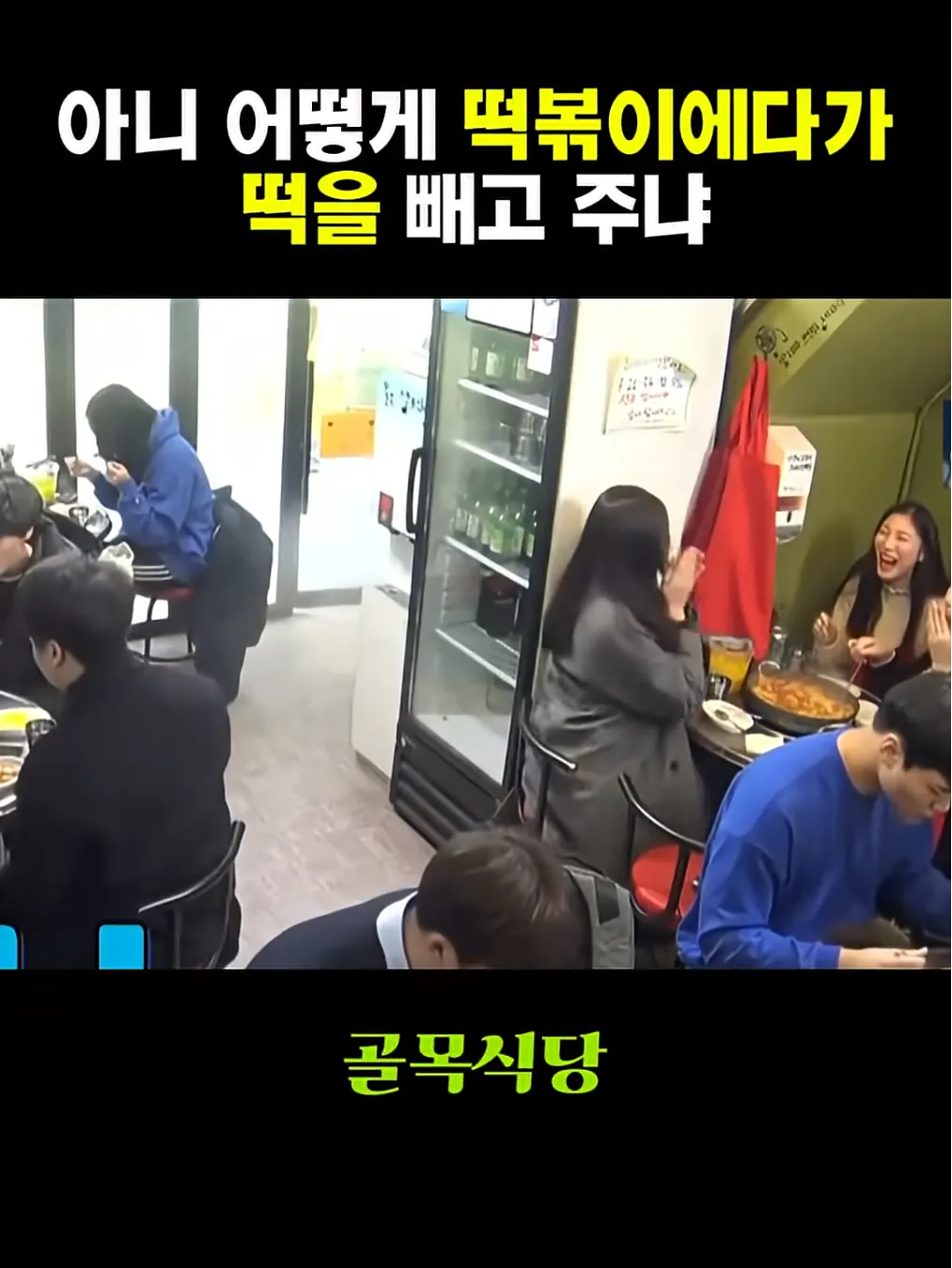 Screenshot 2026-09-11 at 03.45.56.png 어제의나와 싸우는 백종원