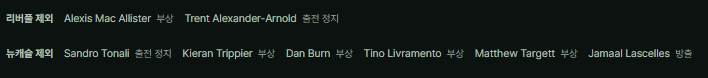 image.png FM2024 통합 리포트 2.0