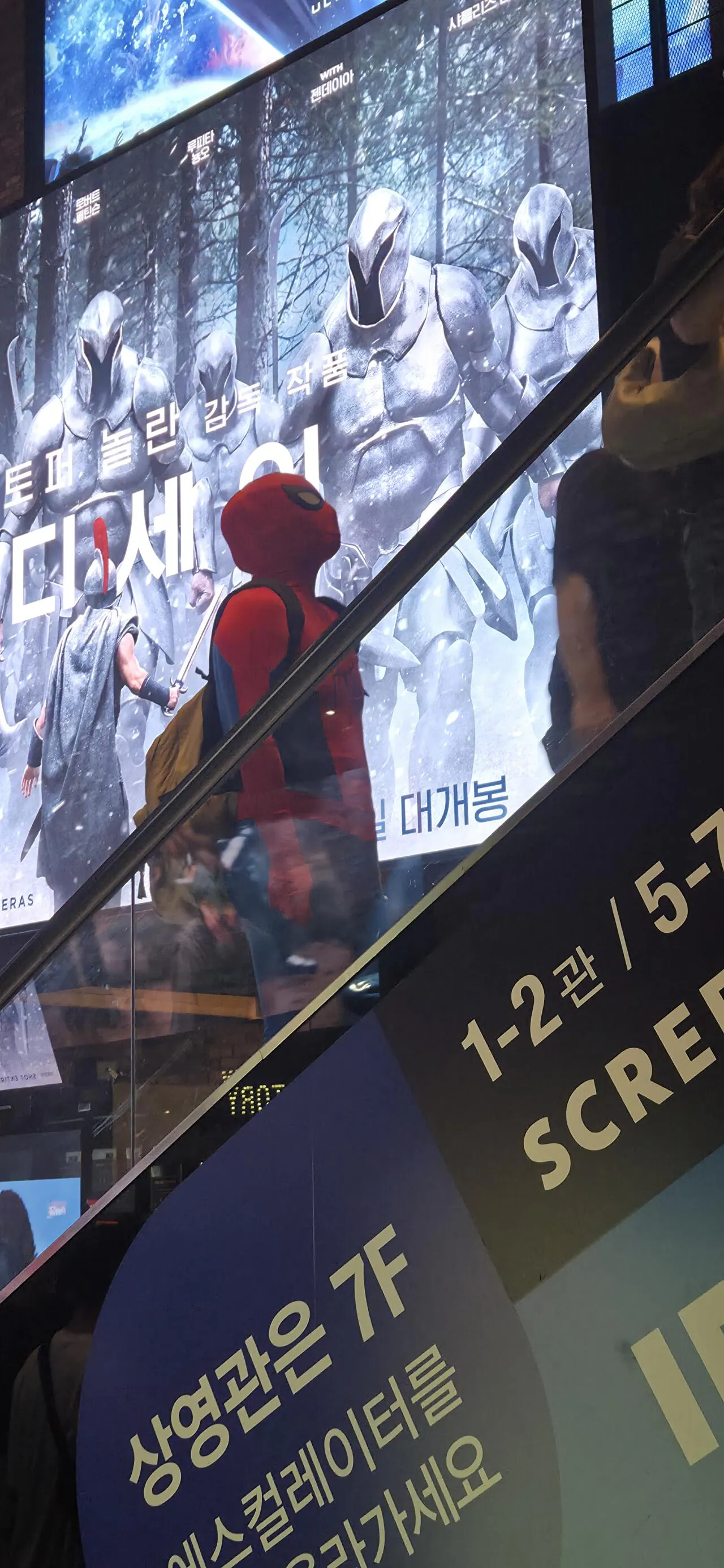 1000066606.jpg 용산 cgv 스파이더맨 출몰 ㄷㄷㄷㄷ