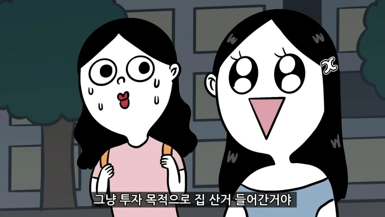 리얼 금수저의 현실적인 삶