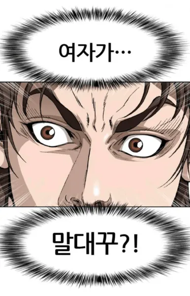 images (7).png 고대 그리스에서 '야만'이란?