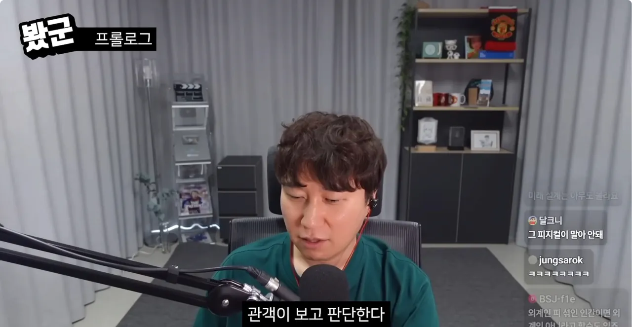 Screenshot 2026-07-23 at 14.57.33.png 영화를보는 이동진과 단군의 공통점