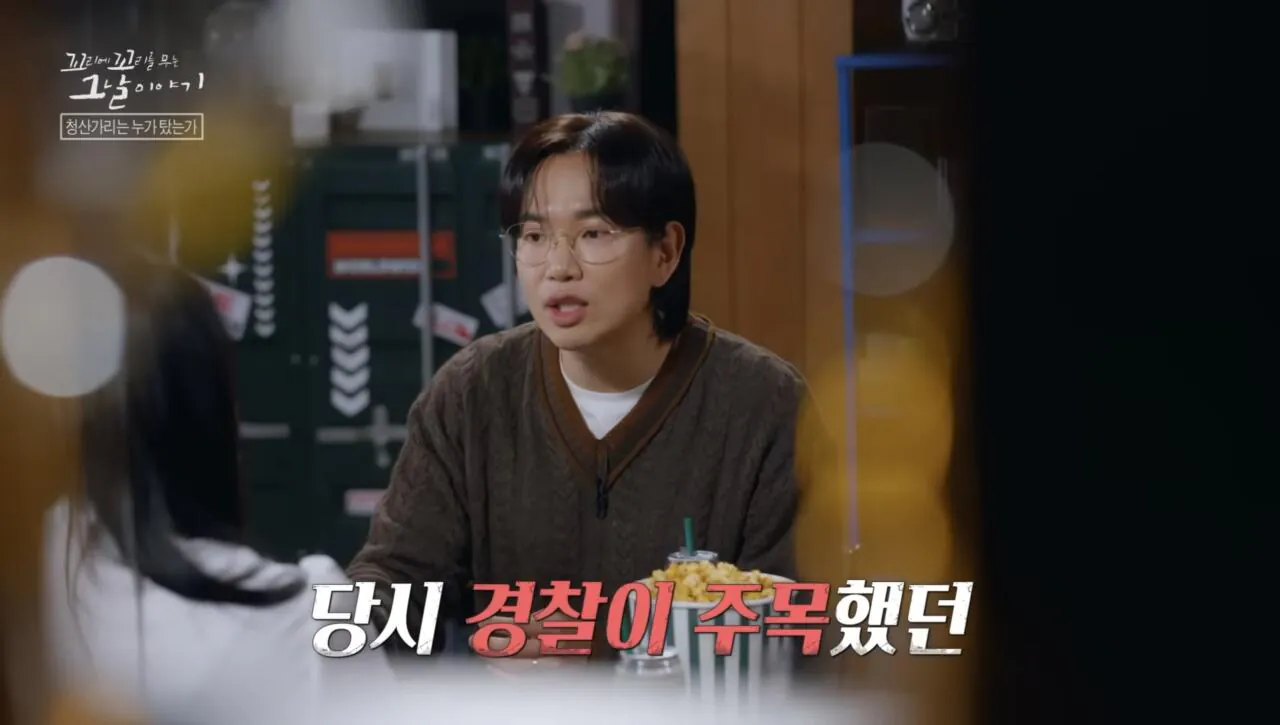 Screenshot_20260727_083233_YouTube.jpg 포텐간 청산가리 막걸리 살인사건의 찐범인으로 추정되는 강력한 용의자.jpg
