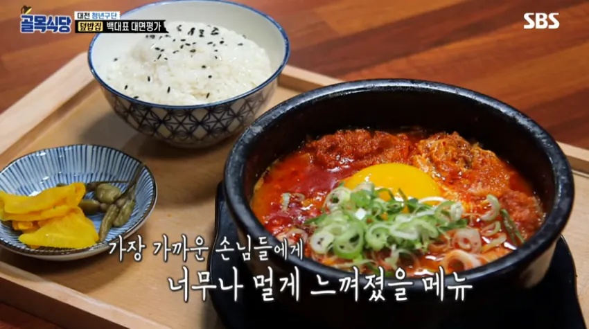 1786983661-1.png 음식을 시켜놓고 먹지도않는 백종원