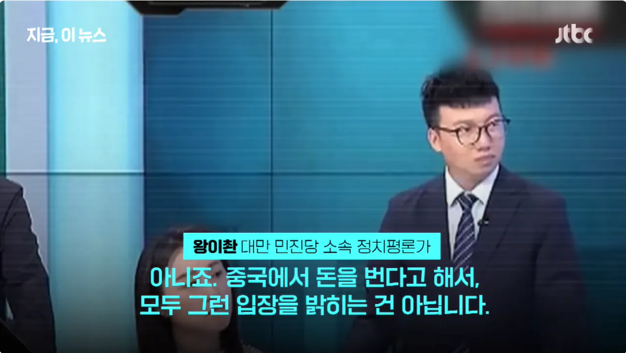 image.png 대만 연예인들 "나는 중국인" 선언