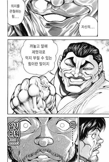 image.png 루즈벨트가 가장 혐오했던 인물