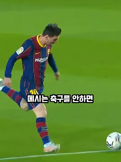 1791332383449.jpg 오코차 "메시 vs 호날두? 무조건 메시다" ㄷㄷㄷㄷ.jpg