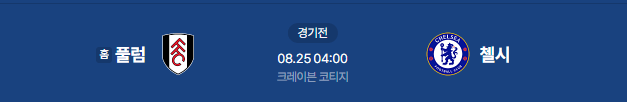 image.png [오피셜] 알론소 제외 EPL 빅6 감독 1경기 결과 ㄷㄷㄷㄷㄷㄷㄷ