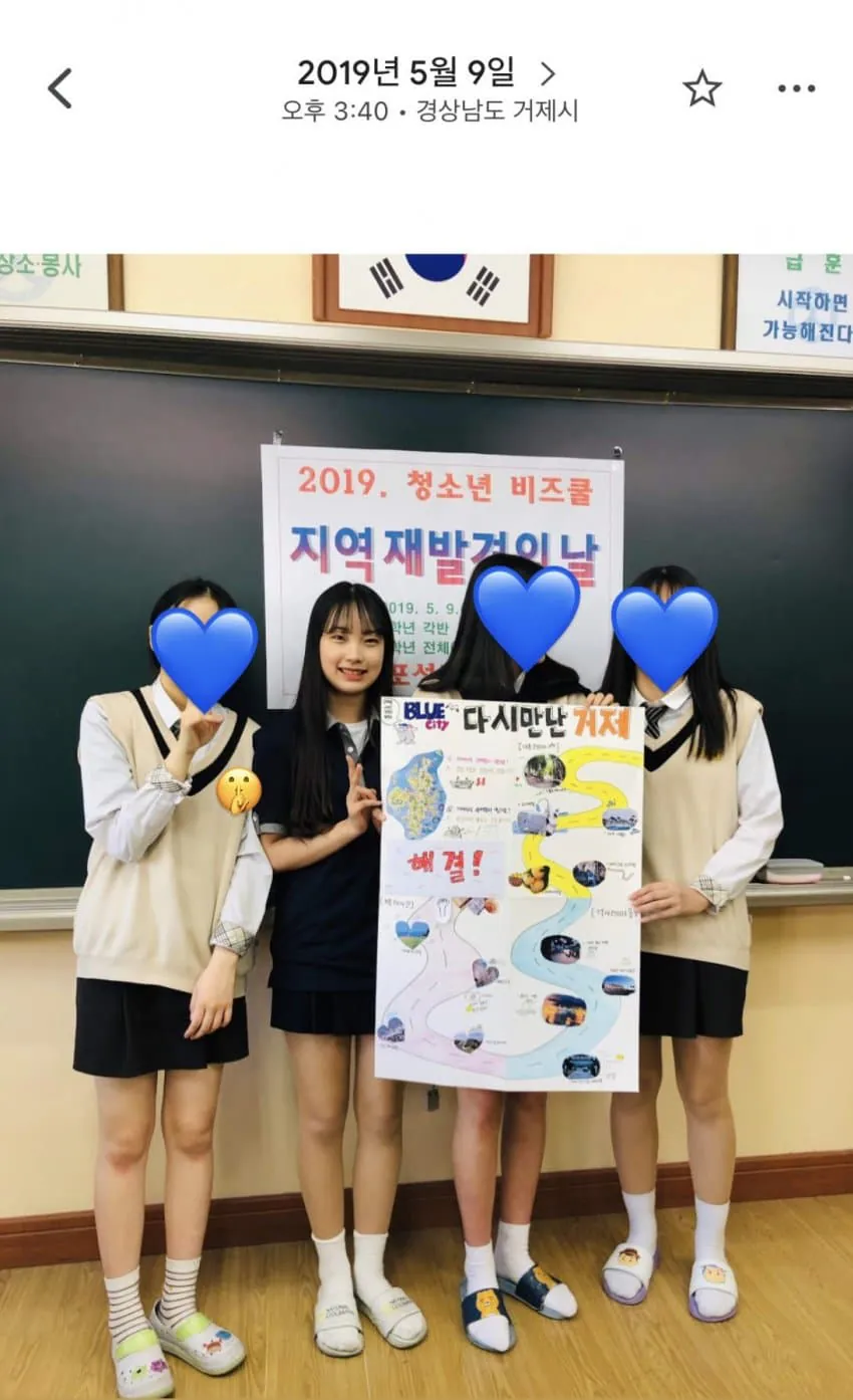 원이 중딩.jpg 중학생때부터 거제를 사랑했던 리센느 원이
